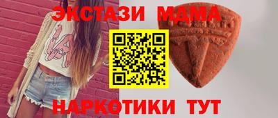 прущие грибы Абинск