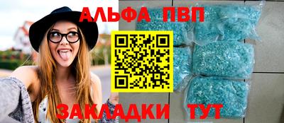 винт Азнакаево