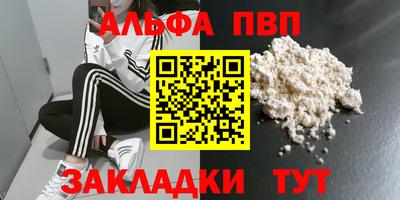 соль ск Ливны