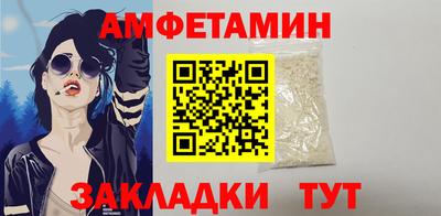 шишки Лесосибирск