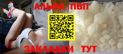 винт Азнакаево
