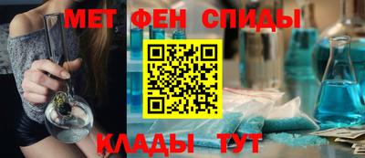 винт Азнакаево