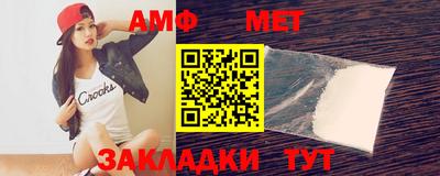винт Азнакаево