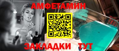 шишки Лесосибирск