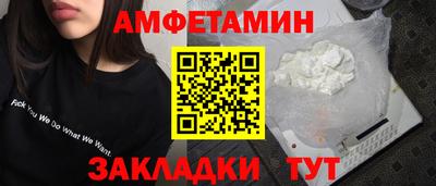 винт Азнакаево