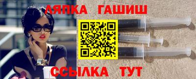 соль ск Ливны