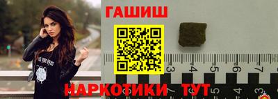 шишки Лесосибирск
