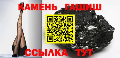 винт Азнакаево