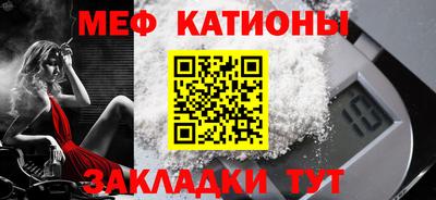 прущие грибы Абинск