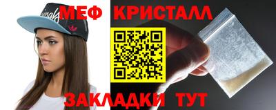 соль ск Ливны
