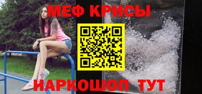 соль ск Ливны