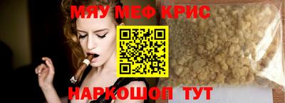 прущие грибы Абинск