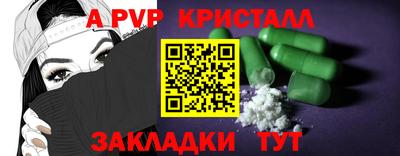 соль ск Ливны