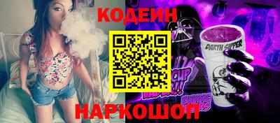 соль ск Ливны