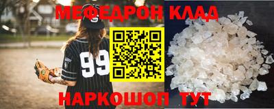 шишки Лесосибирск