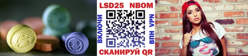 ЛСД экстази кислота  mega ссылка  Приморско-Ахтарск 