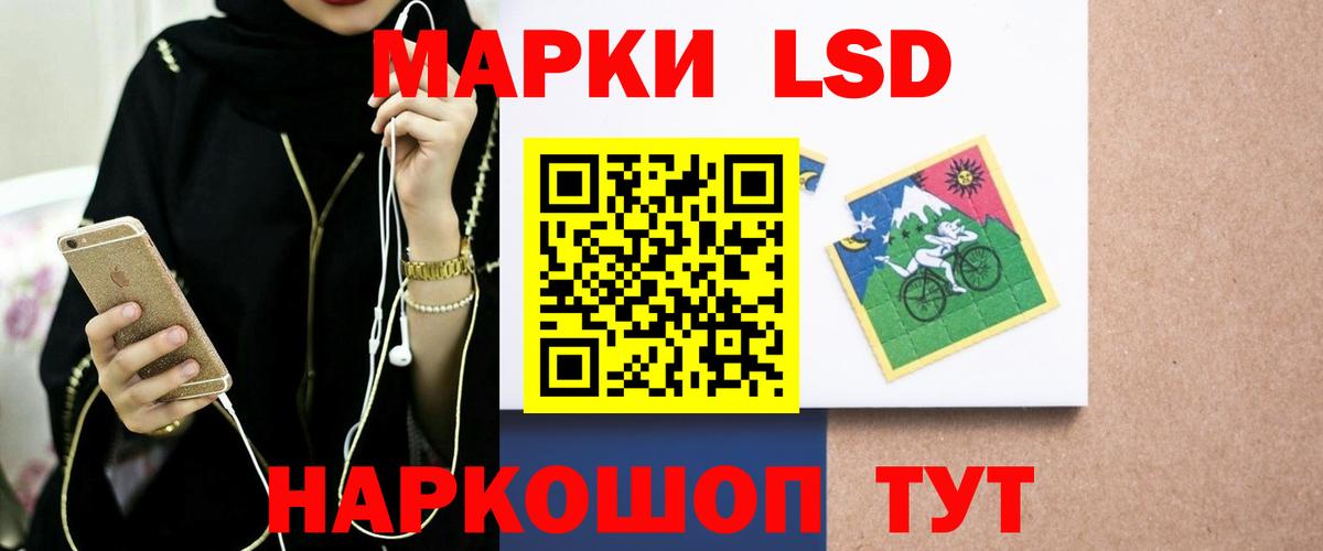Приморско-Ахтарск  LSD-25 экстази кислота  Вход с VPN  Лсд 25 экстази ecstasy 