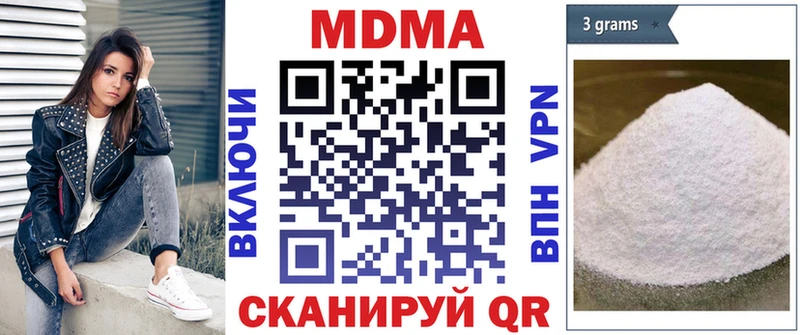 omg зеркало  Приморско-Ахтарск  MDMA молли 