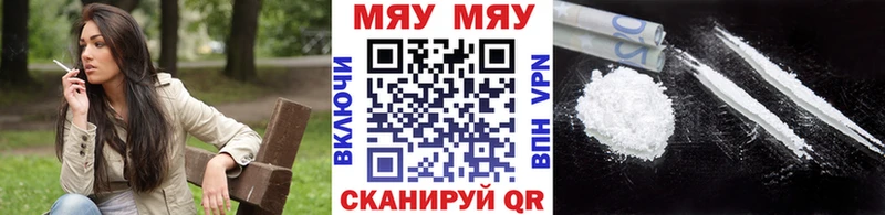 Мефедрон VHQ mega вход Приморско-Ахтарск купить сайты