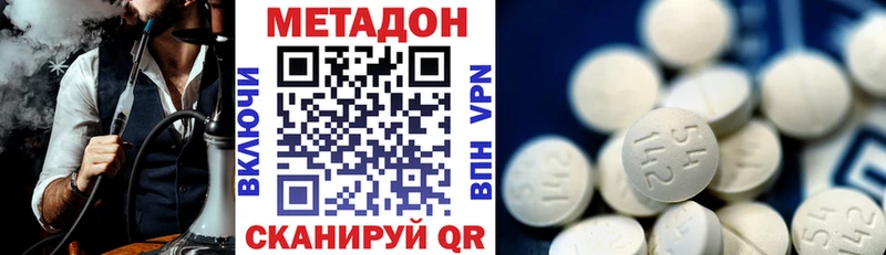 МЕТАДОН мёд Приморско-Ахтарск