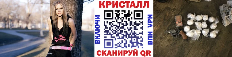 Метамфетамин витя  Приморско-Ахтарск 