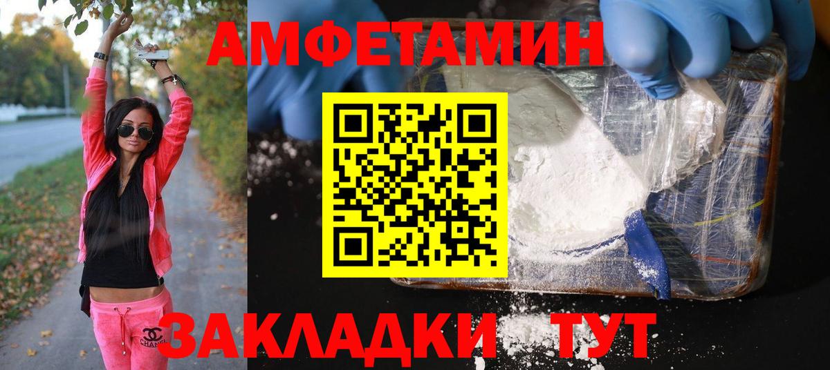 Меф Приморско-Ахтарск
