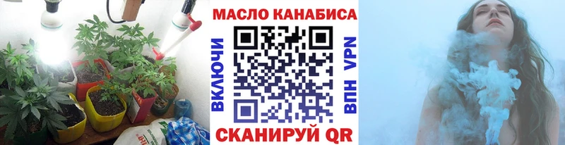 ТГК вейп Приморско-Ахтарск