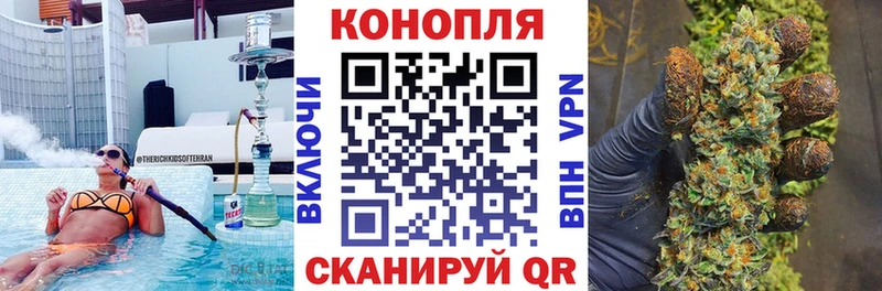 Канабис индика Приморско-Ахтарск