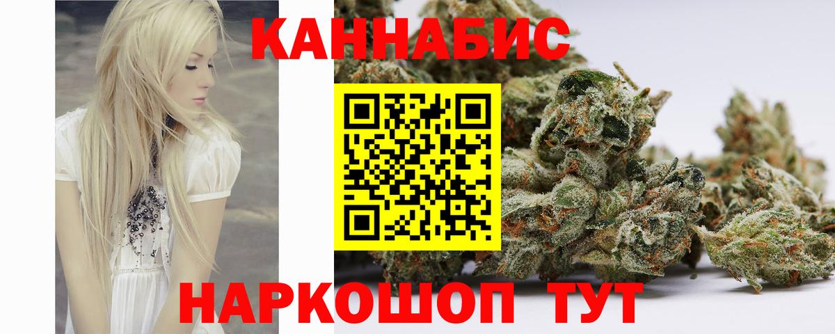 Марихуана MAZAR  Вход с VPN  Приморско-Ахтарск  Марихуана тримм  Бошки Шишки THC 21% 