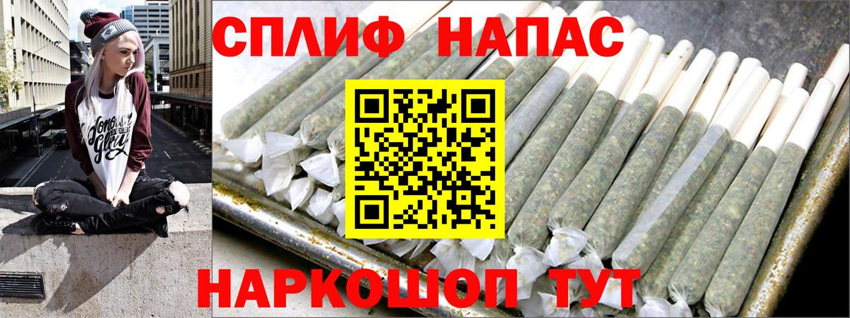 Бошки марихуана OG Kush Приморско-Ахтарск
